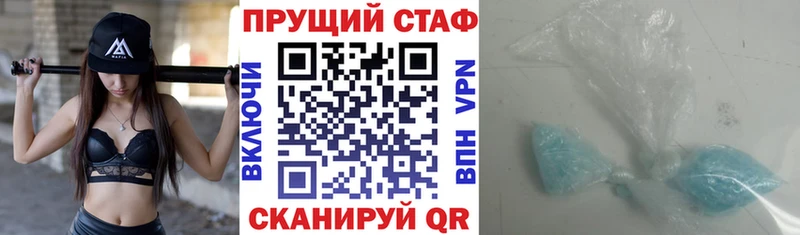 Что такое Волгодонск АМФ  COCAIN  СОЛЬ  Меф  ГАШИШ 
