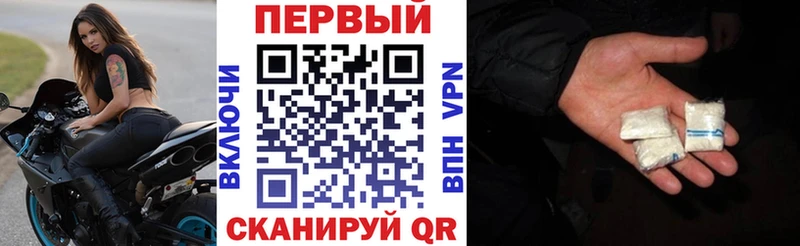 закладки  Волгодонск  АМФ 97% 