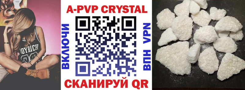 Alfa_PVP мука  Волгодонск 