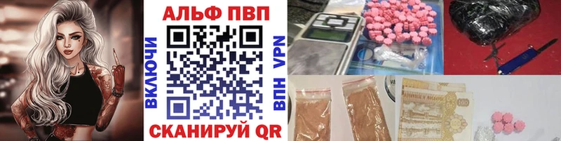 Альфа ПВП крисы CK Волгодонск