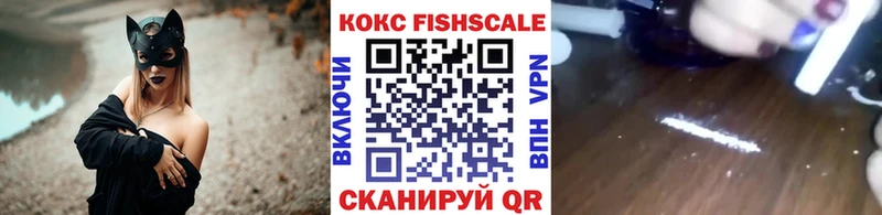 Кокаин Колумбийский где продают Волгодонск