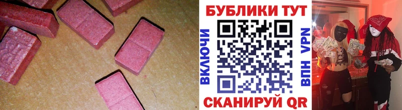 Экстази TESLA  Волгодонск 