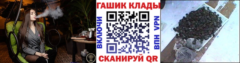 ГАШ убойный  Волгодонск 