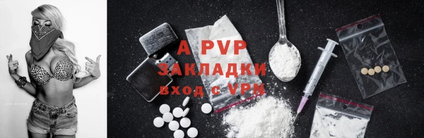гашиш Арсеньев