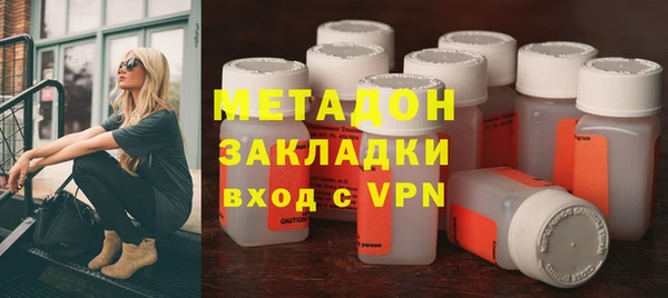 амфетамин Аркадак