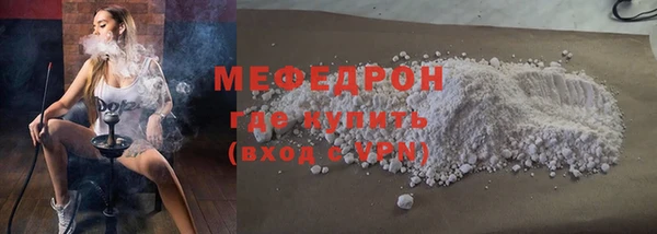 амфетамин Аркадак