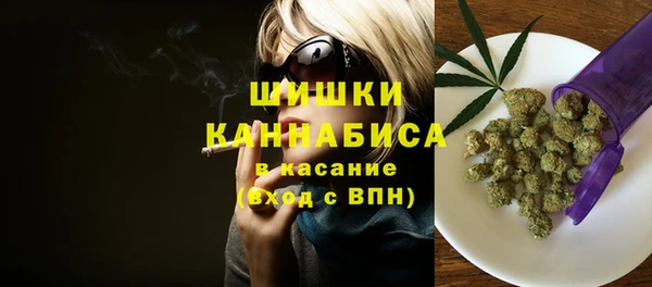 амфетамин Аркадак