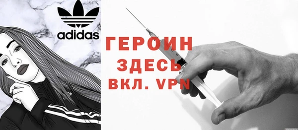 гашиш Арсеньев