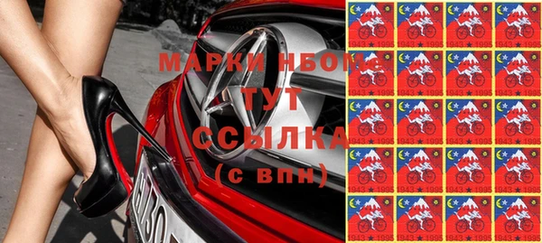 гашиш Арсеньев