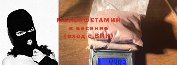 мефедрон VHQ Алексин