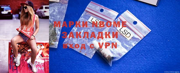 мефедрон VHQ Алексин