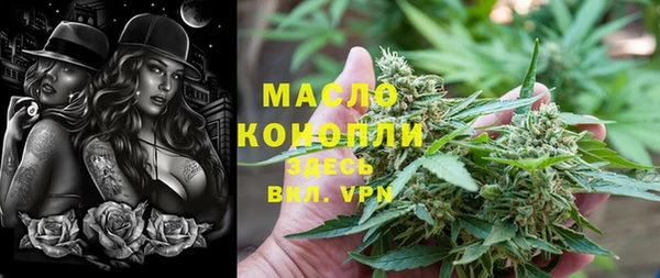 мефедрон VHQ Алексин