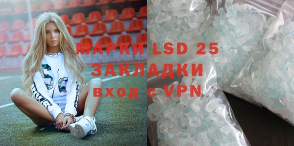 амфетамин Аркадак