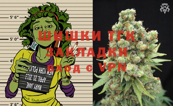 герыч Армянск