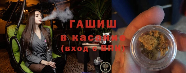 амфетамин Аркадак