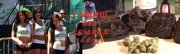 гашиш Алзамай