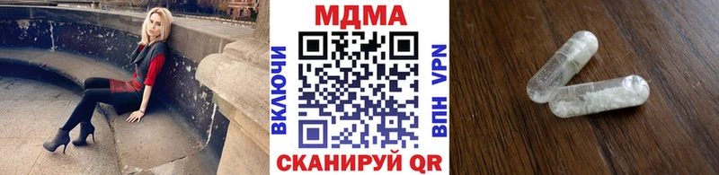 MDMA кристаллы  где можно купить наркотик  Волгодонск 