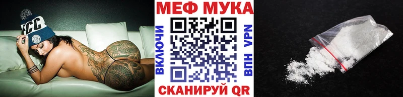 Мефедрон mephedrone ОМГ ОМГ зеркало Волгодонск