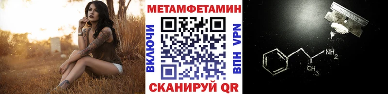 цены наркотик  Волгодонск  Метамфетамин мет 