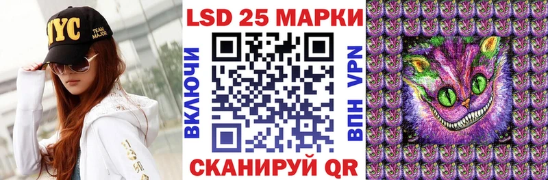 даркнет сайт  Волгодонск  Наркотические марки 1,8мг 